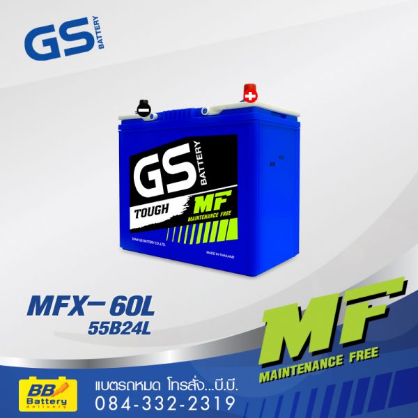 บริการเปลี่ยนแบตเตอรี่รถยนต์ GS MFX60L