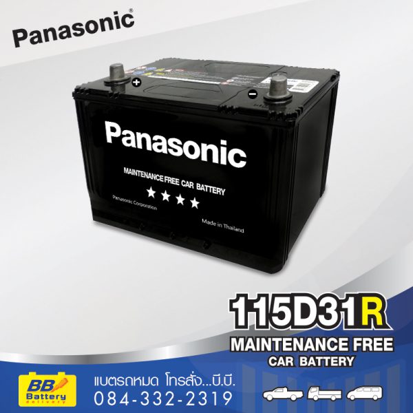 ขายแบตเตอรี่รถยนต์ Panasonic 115D31R