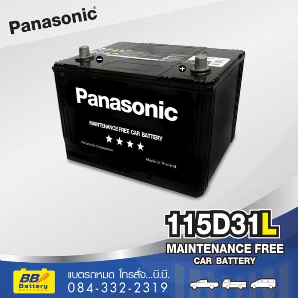 ขายแบตเตอรี่รถยนต์ Panasonic 115D31L