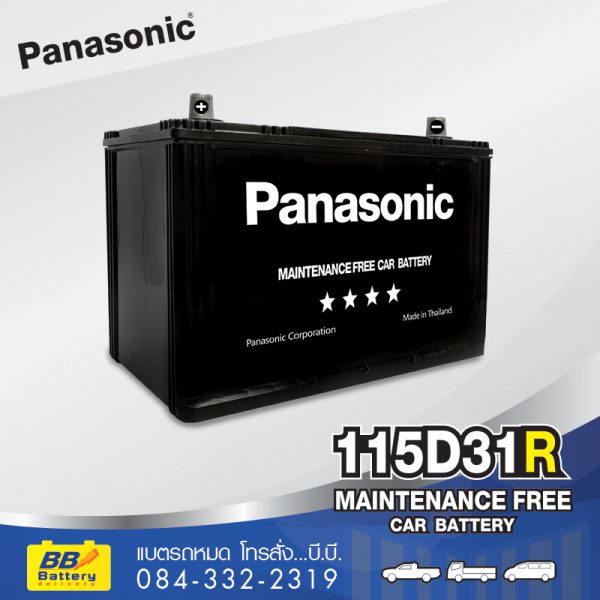 เปลี่ยนแบตเตอรี่รถยนต์ Panasonic 115D31R