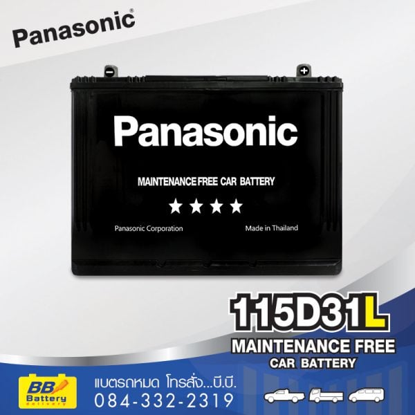 ร้านขายแบตเตอรี่รถยนต์ ราคาถูก Panasonic 115D31L ส่งถึงที่