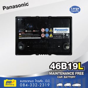 แบตเตอรี่รถยนต์ Panasonic 46b19l