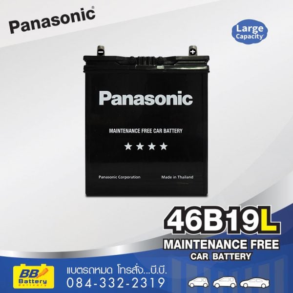 ขายแบตเตอรี่รถยนต์ Panasonic 46b19l