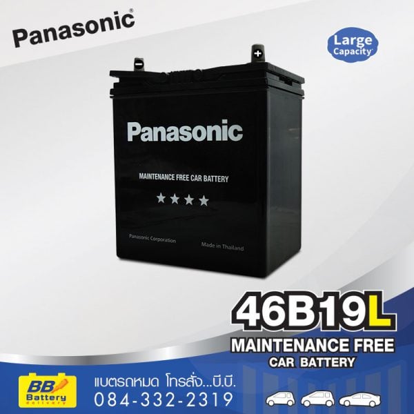 บริการเปลี่ยนแบตเตอรี่รถยนต์ Panasonic 46b19l