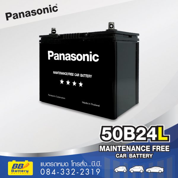 แบตเตอรี่รถยนต์ Panasonic 50b24l
