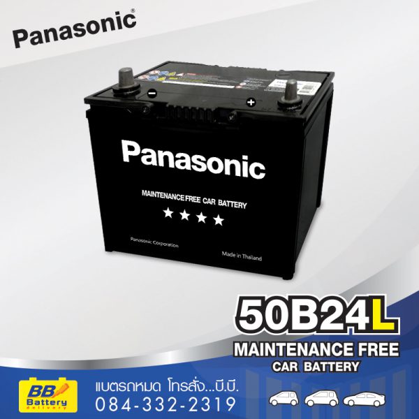 ขายแบตเตอรี่รถยนต์ Panasonic 50b24l