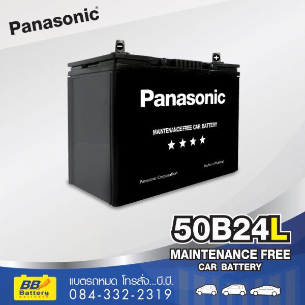 เปลี่ยนแบตเตอรี่รถยนต์ Panasonic 50b24l