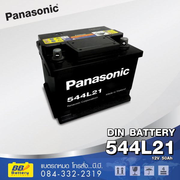 บริการเปลี่ยนแบตเตอรี่รถยนต์ Panasonic 544L21
