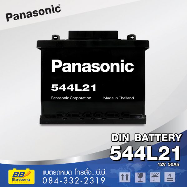 ร้านขายแบตเตอรี่รถยนต์ ราคาถูก Panasonic 544L21ส่งถึงที่