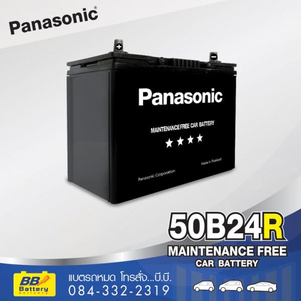 เปลี่ยนแบตเตอรี่รถยนต์ Panasonic 50b24r