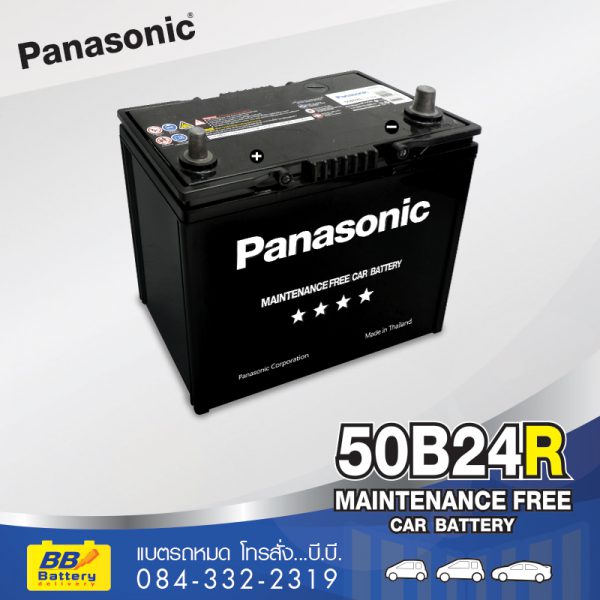 บริการเปลี่ยนแบตเตอรี่รถยนต์ Panasonic 50b24r