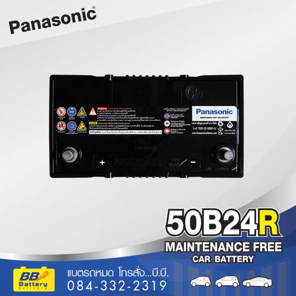 บริการเปลี่ยนแบตเตอรี่รถยนต์ นอกสถานที่ Panasonic 50b24r