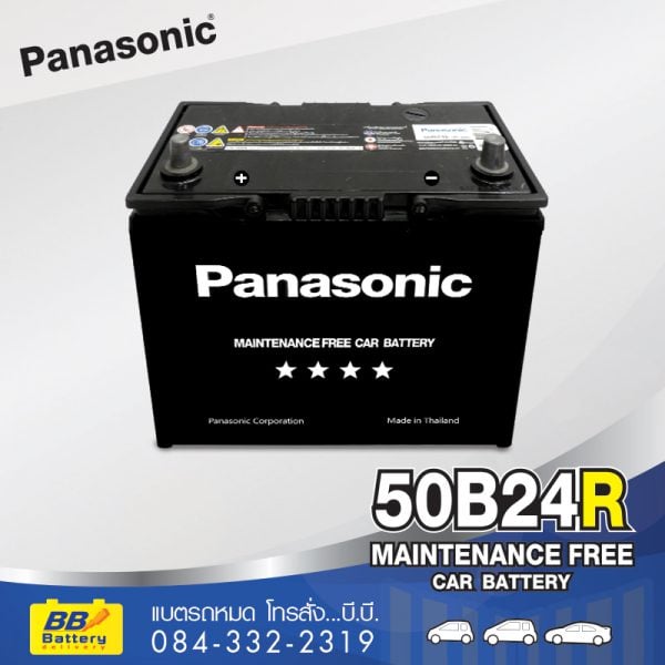 ร้านขายแบตเตอรี่ Panasonic 50b24r ราคาถูก