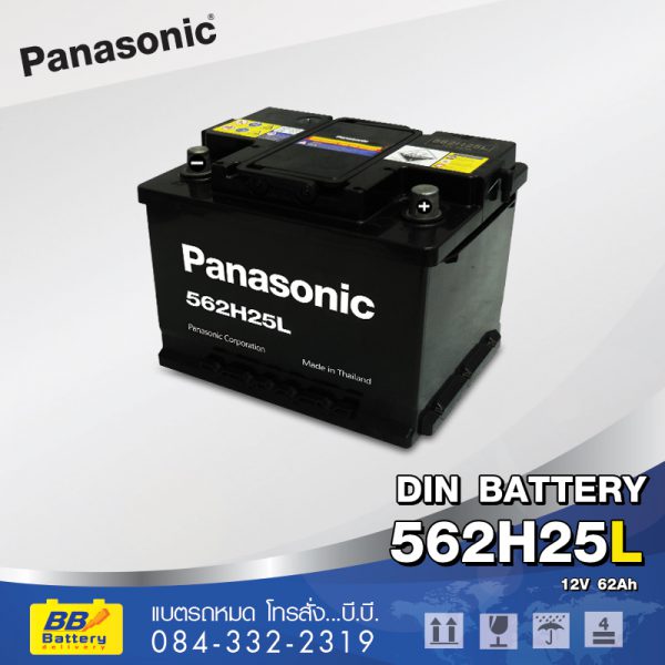 บริการเปลี่ยนแบตเตอรี่รถยนต์ Panasonic 562H25L