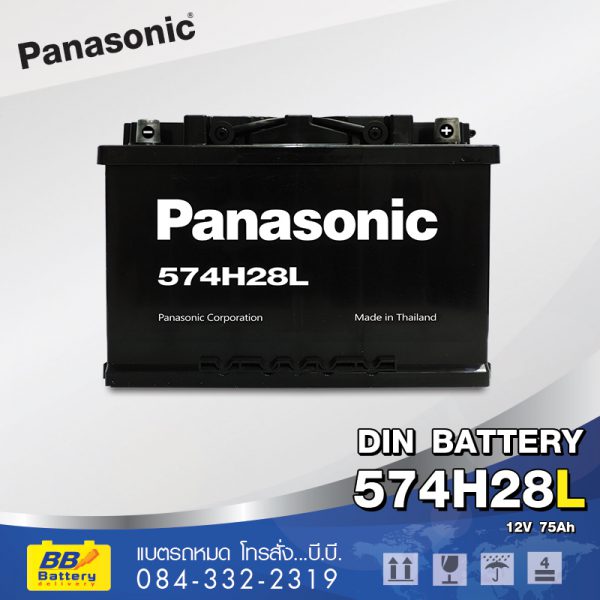ร้านขายแบตเตอรี่รถยนต์ ราคาถูก Panasonic 574H28L ส่งถึงที่
