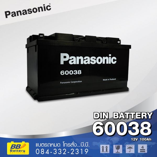 แบตเตอรี่รถยนต์ Panasonic 60038