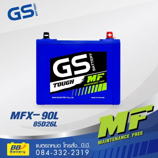 ขายแบตเตอรี่รถยนต์ GS MFX90L