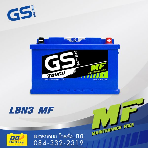 ขายแบตเตอรี่รถยนต์ GS LBN3-MF