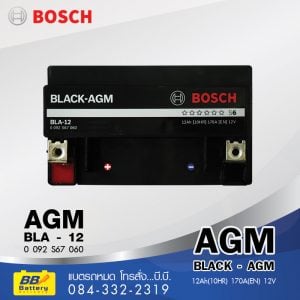 แบตเตอรี่รถยนต์ BOSCH BLA-12 AGM