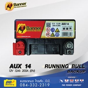 แบตเตอรี่รถยนต์ BANNER AUX14 (Auxiliary Battery)