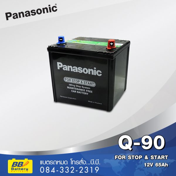 ขายแบตเตอรี่รถยนต์ PANASONIC Q-90