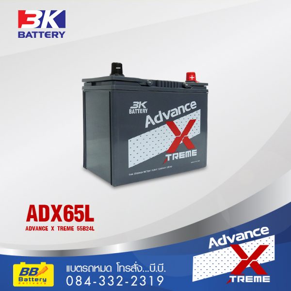 เปลี่ยนแบตเตอรี่รถยนต์ 3K ADX65L