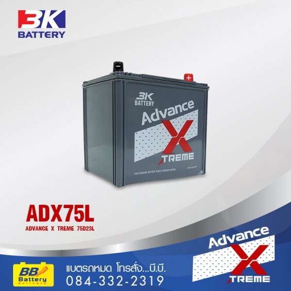 เปลี่ยนแบตเตอรี่รถยนต์ 3K ADX75L