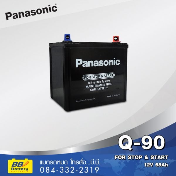 เปลี่ยนแบตเตอรี่รถยนต์ PANASONIC Q-90