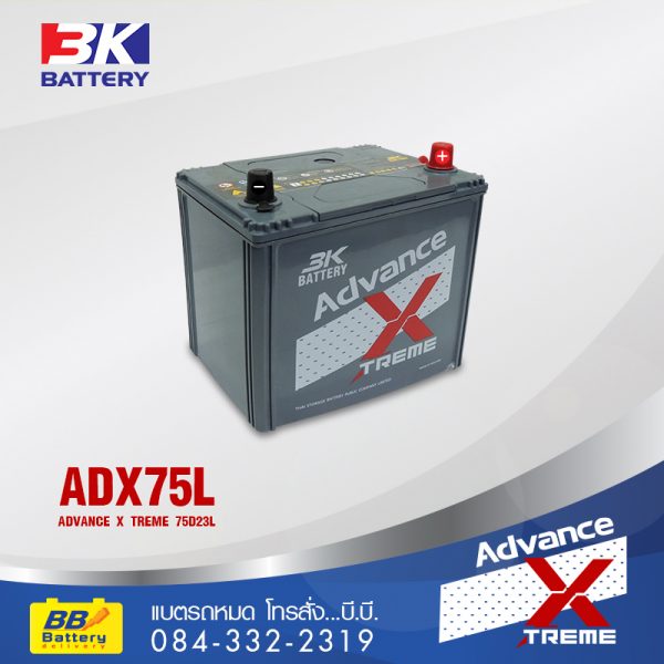 บริการเปลี่ยนแบตเตอรี่รถยนต์ 3K ADX75L