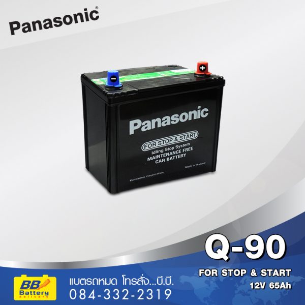 บริการเปลี่ยนแบตเตอรี่รถยนต์ PANASONIC Q-90