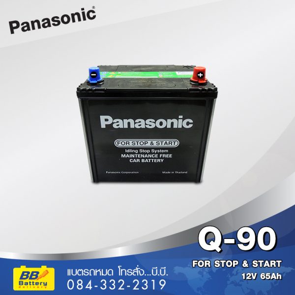 ร้านขายแบตเตอรี่ PANASONIC Q-90 ราคาถูก