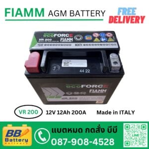 Fiamm battery แบตเตอรี่สำรองรถเบนซ์ auxiliary battery vr200 12v 12ah