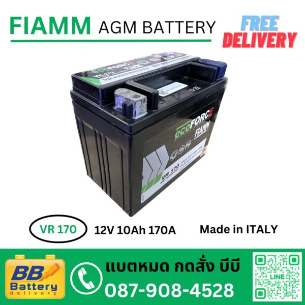 No1. Fiamm battery แบตเตอรี่สำรองรถเบนซ์ auxiliary battery vr170 12v 10ah บริการนอกสถานที่
