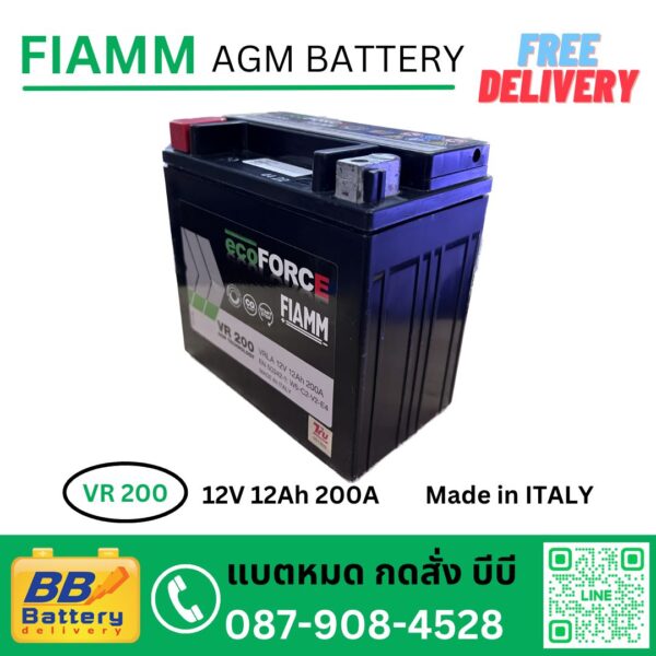 No.1 Fiamm battery แบตเตอรี่สำรองรถเบนซ์ auxiliary battery vr200 12v 12ah