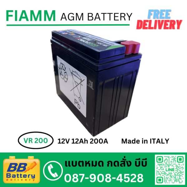 No.2 Fiamm battery แบตเตอรี่สำรองรถเบนซ์ auxiliary battery vr200 12v 12ah