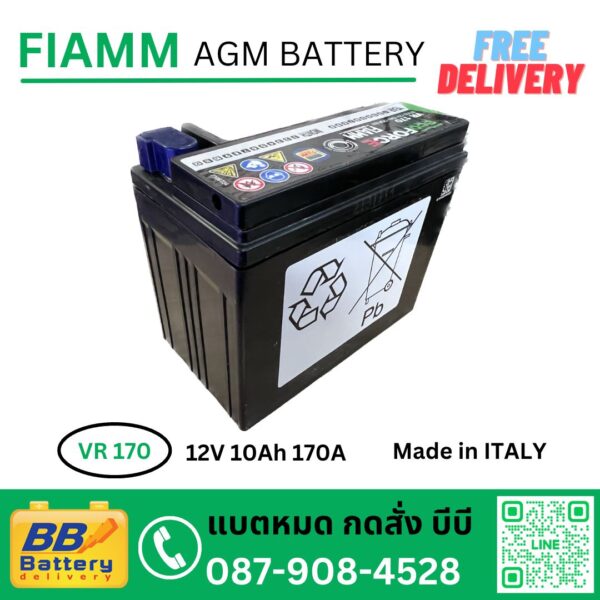 No4. Fiamm battery แบตเตอรี่สำรองรถเบนซ์ auxiliary battery vr170 12v 10ah บริการนอกสถานที่