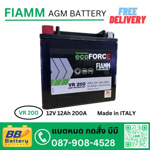 No.3 Fiamm battery แบตเตอรี่สำรองรถเบนซ์ auxiliary battery vr200 12v 12ah