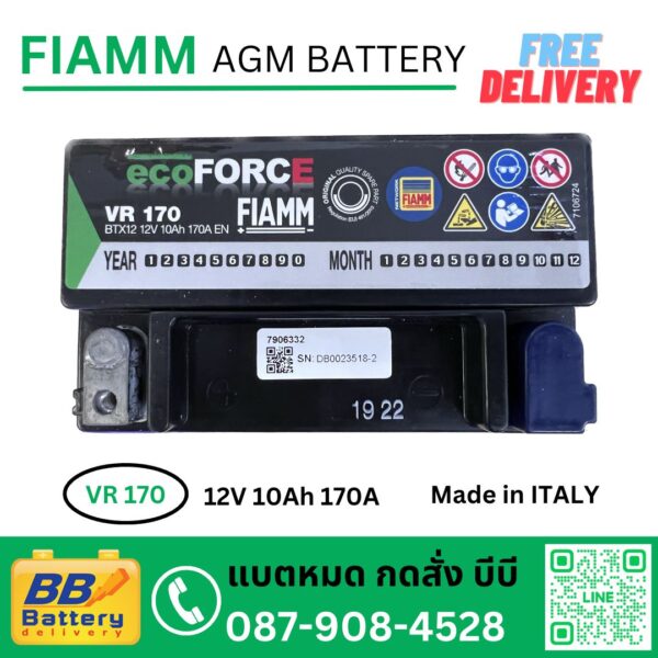 No4. Fiamm battery แบตเตอรี่สำรองรถเบนซ์ auxiliary battery vr170 12v 10ah บริการนอกสถานที่