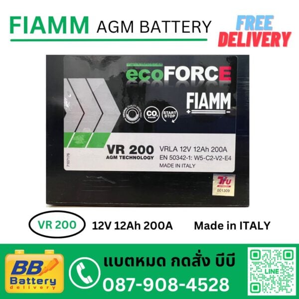 No.4 Fiamm battery แบตเตอรี่สำรองรถเบนซ์ auxiliary battery vr200 12v 12ah