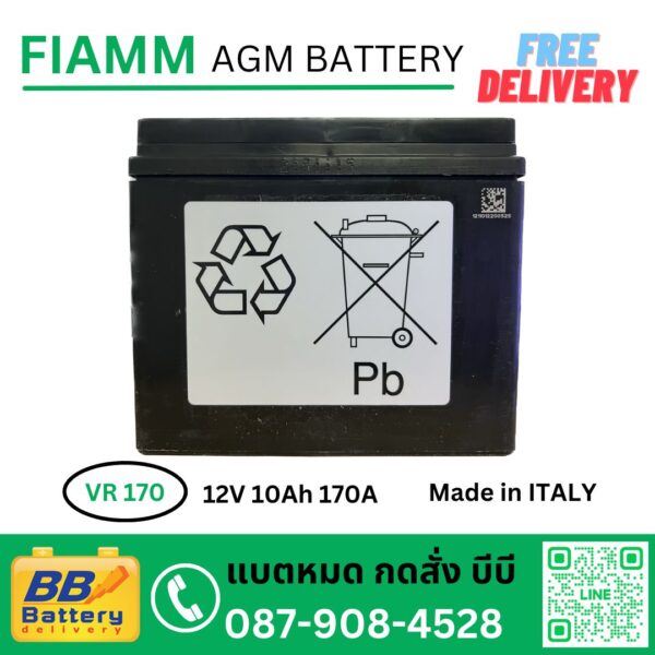 No6. Fiamm battery แบตเตอรี่สำรองรถเบนซ์ auxiliary battery vr170 12v 10ah บริการนอกสถานที่