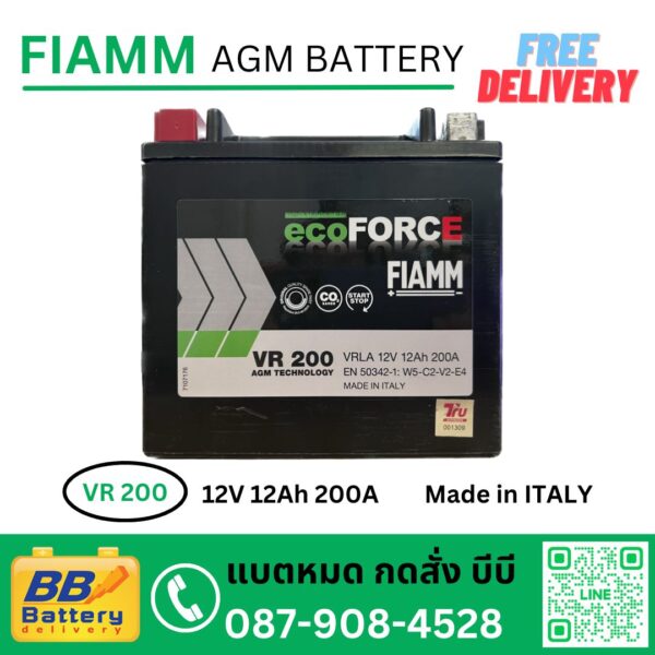 No.5 Fiamm battery แบตเตอรี่สำรองรถเบนซ์ auxiliary battery vr200 12v 12ah
