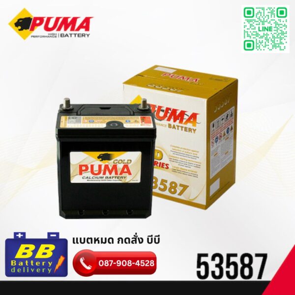 ช่างเทคนิคของ BB Battery กำลังติดตั้งแบตเตอรี่รุ่น PUMA 53587 ในห้องเครื่องของรถยนต์ไฟฟ้า.BYD ATTA 3