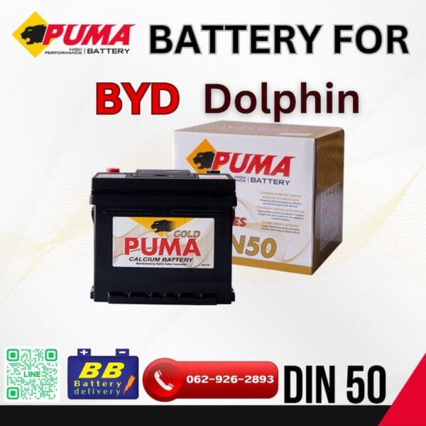 การจัดแสดงโปรโมชั่นที่ร้านบีบีแบตเตอรี่ พร้อมรถยนต์ไฟฟ้า BYD Dolphin ที่ติดตั้งแบตเตอรี่ยี่ห้อ PUMA LN1 (DIN50) 12V 50Ah โดยเน้นราคาที่เอื้อมถึงได้และมีบริการติดตั้งนอกสถานที่ฟรีโดยผู้เชี่ยวชาญในกรุงเทพฯ