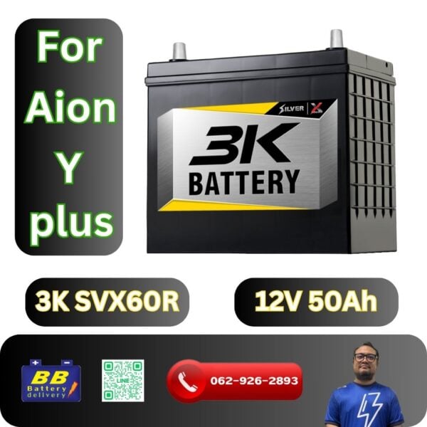 ราคาแบตเตอรี่ 12V รถยนต์ไฟฟ้า aion y plus 2400 บาท มีบริการเปลี่ยนถึงที่ กรุงเทพ