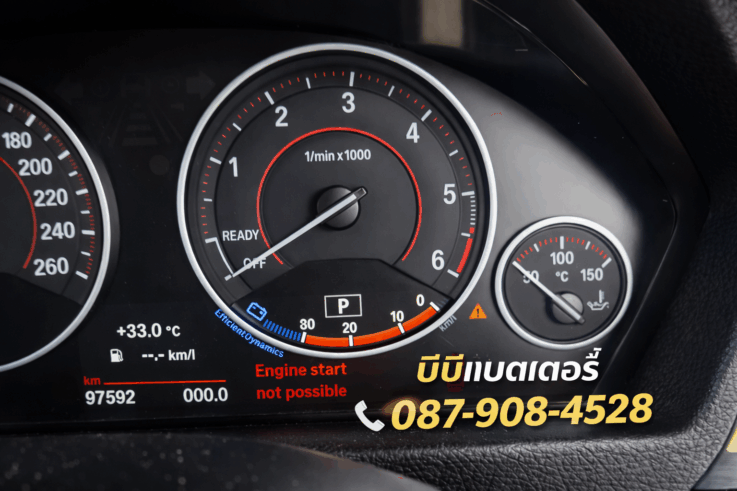 My BMW 320d GT (F34) won't start and displays "Engine Start Not Possible." How can I fix this?